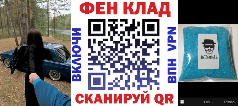 АМФ VHQ Свободный