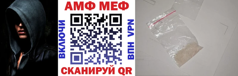 АМФ 97%  где можно купить   Свободный 