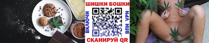 гидра как зайти Свободный Печенье с ТГК конопля