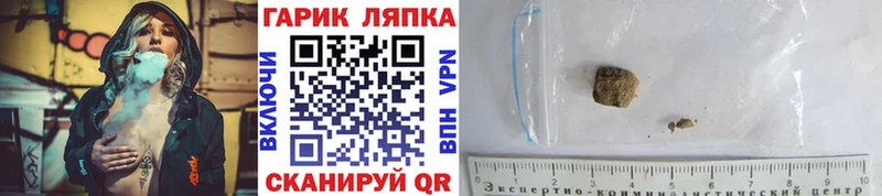 Гашиш Cannabis Свободный