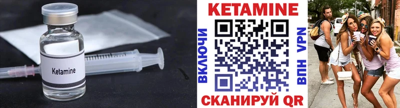 КЕТАМИН ketamine  дарнет шоп  Свободный 