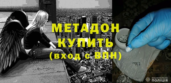 jwh Армянск