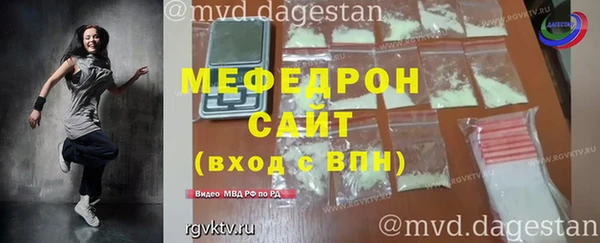 МДПВ Новокубанск