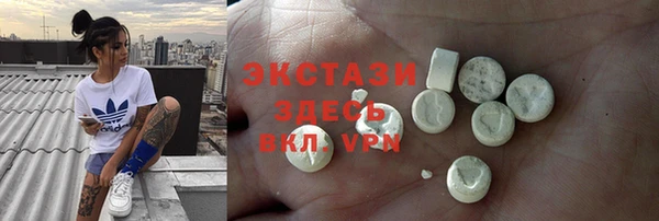 амф Балахна
