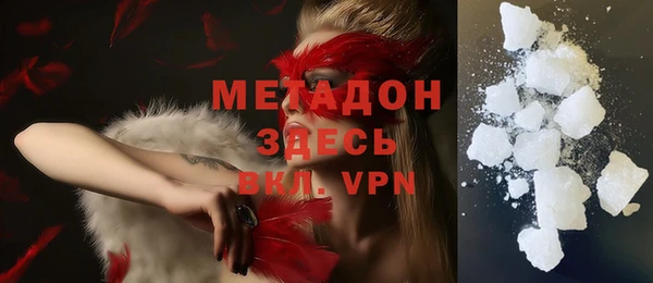 метадон Баксан