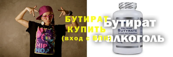 амф Балахна