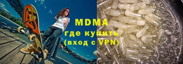 jwh Армянск