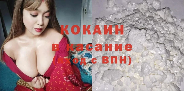 apvp Новозыбков