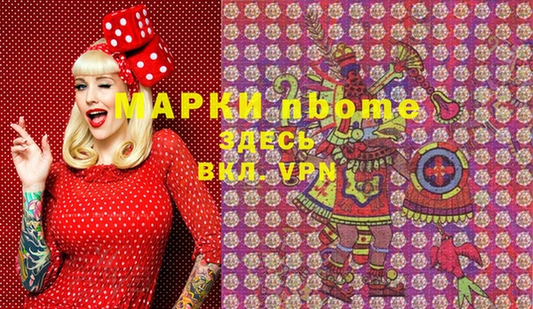 jwh Армянск