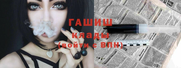 амф Балахна