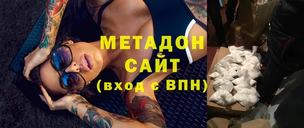метадон Баксан