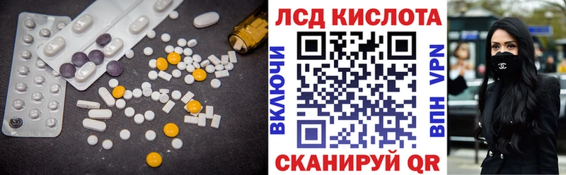 Лсд 25 экстази ecstasy  Свободный 