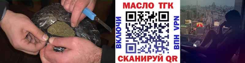 Дистиллят ТГК THC oil  МЕГА ONION  Свободный 